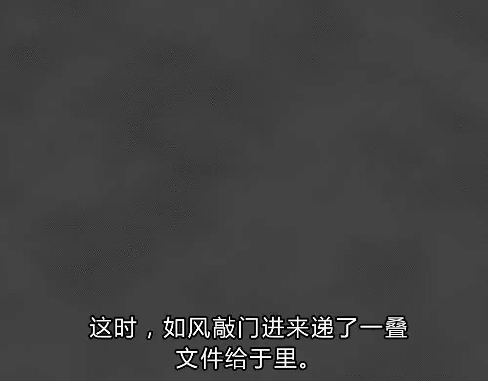 蓝钥匙系列—幽蓝白日梦 第4话 失踪的少女4 第52页