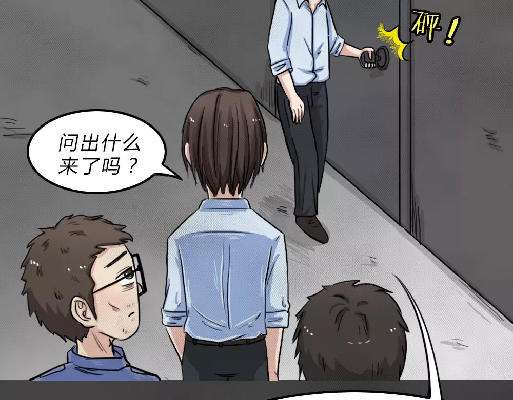 蓝钥匙系列—幽蓝白日梦 第4话 失踪的少女4 第9页