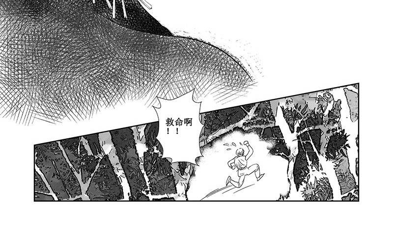 绿鬼 阴魂不散 第10页