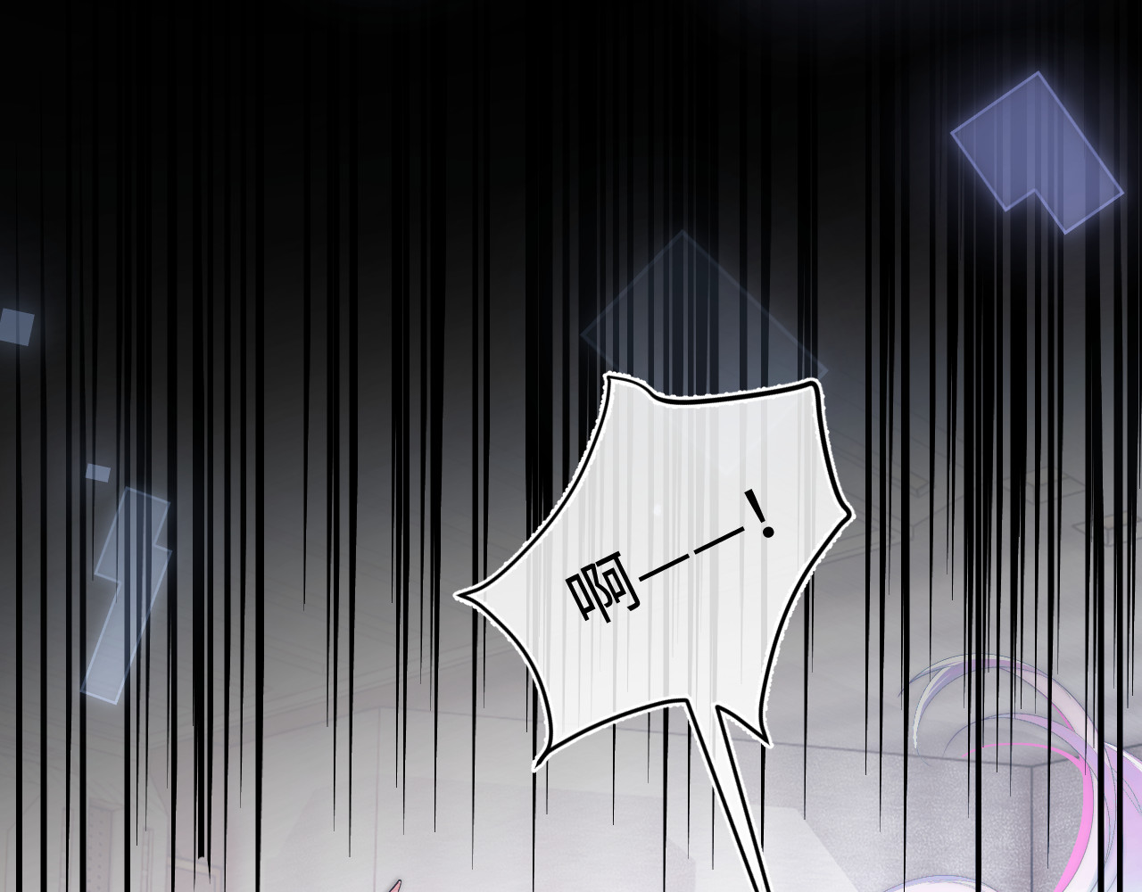 高冷指挥官在我怀里哭唧唧 第1话 高冷指挥官在我怀里哭唧唧 第109页