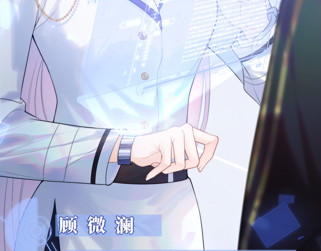 高冷指挥官在我怀里哭唧唧 第1话 高冷指挥官在我怀里哭唧唧 第14页