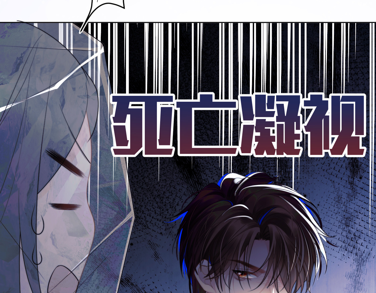 高冷指挥官在我怀里哭唧唧 第1话 高冷指挥官在我怀里哭唧唧 第37页