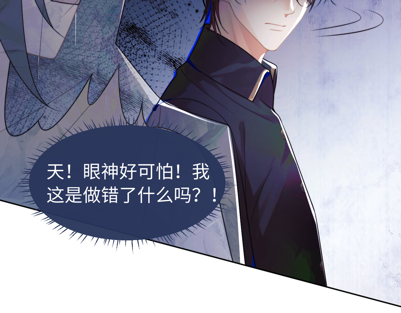高冷指挥官在我怀里哭唧唧 第1话 高冷指挥官在我怀里哭唧唧 第38页
