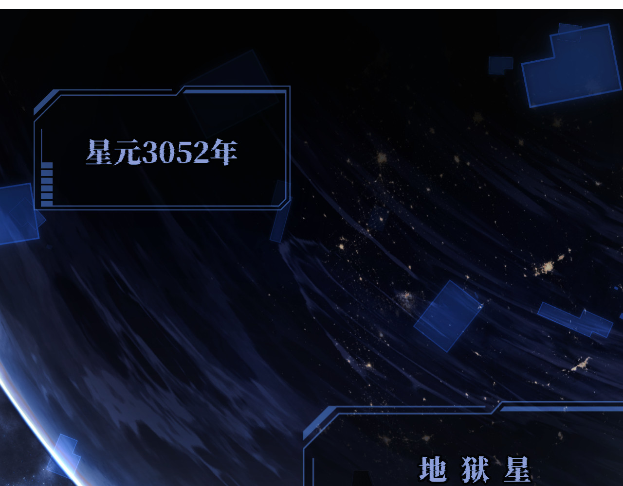 高冷指挥官在我怀里哭唧唧 第5页