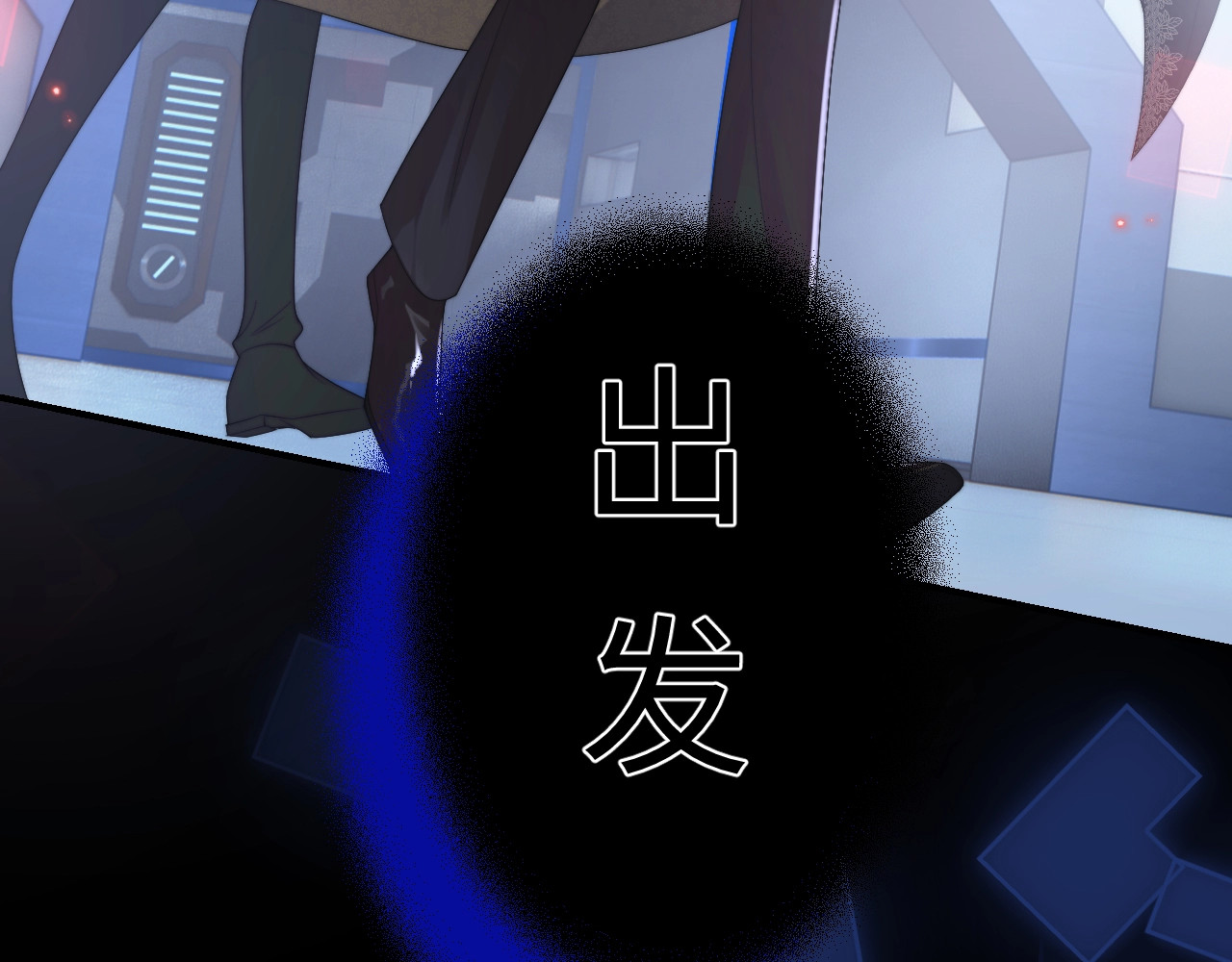 高冷指挥官在我怀里哭唧唧 第1话 高冷指挥官在我怀里哭唧唧 第57页