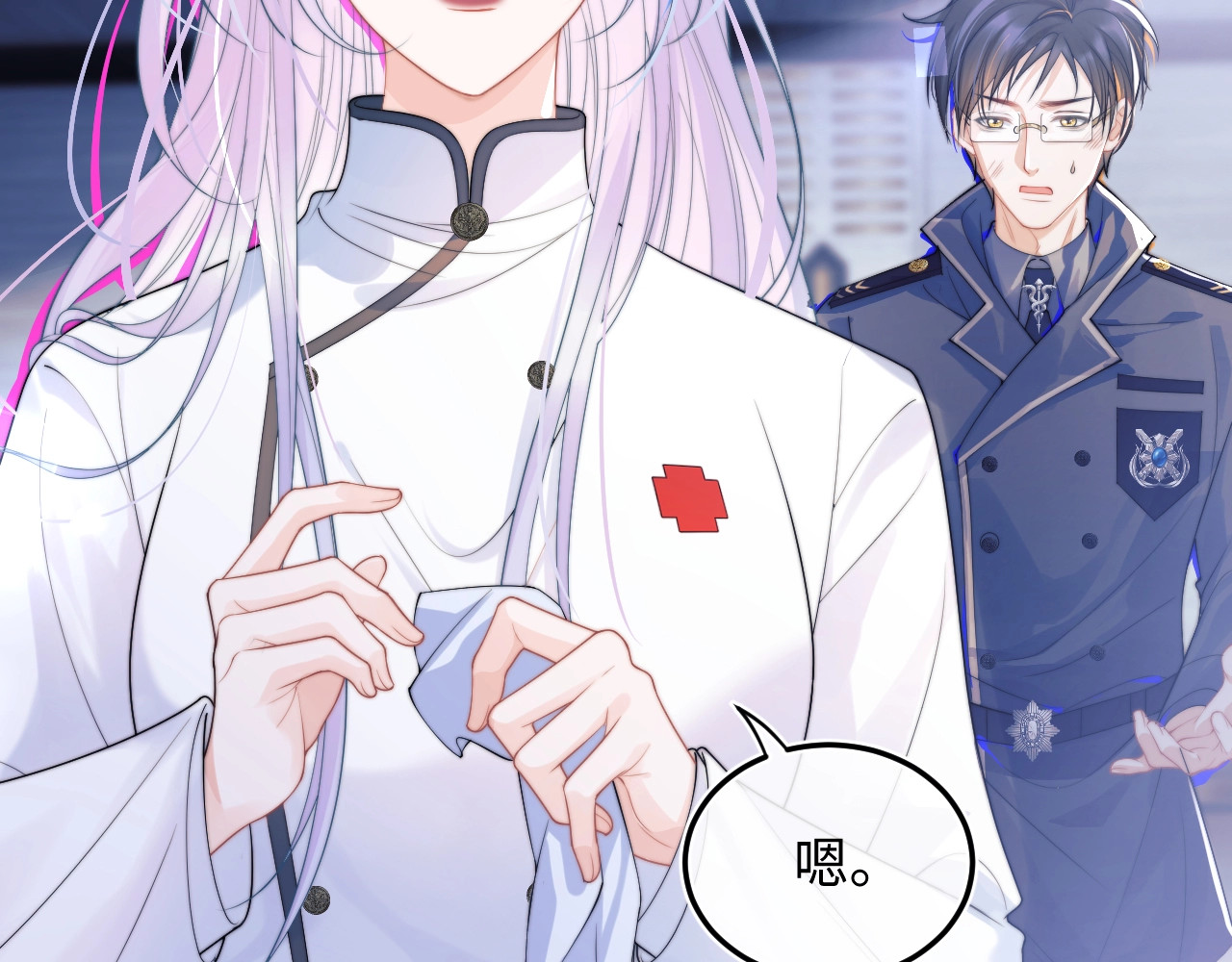 高冷指挥官在我怀里哭唧唧 第1话 高冷指挥官在我怀里哭唧唧 第76页