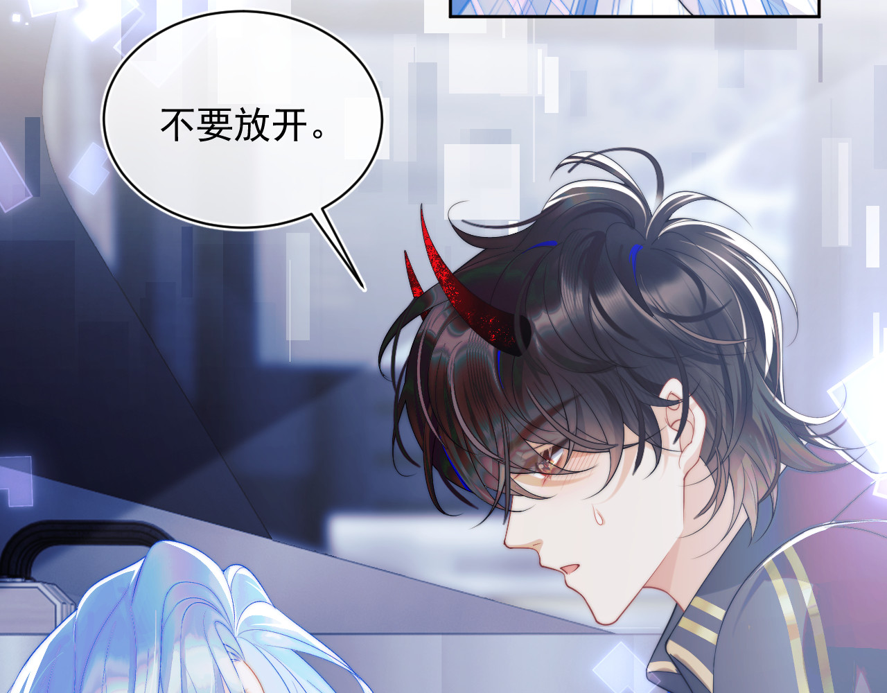 高冷指挥官在我怀里哭唧唧 第2话 哭唧唧的上司太粘人 第27页