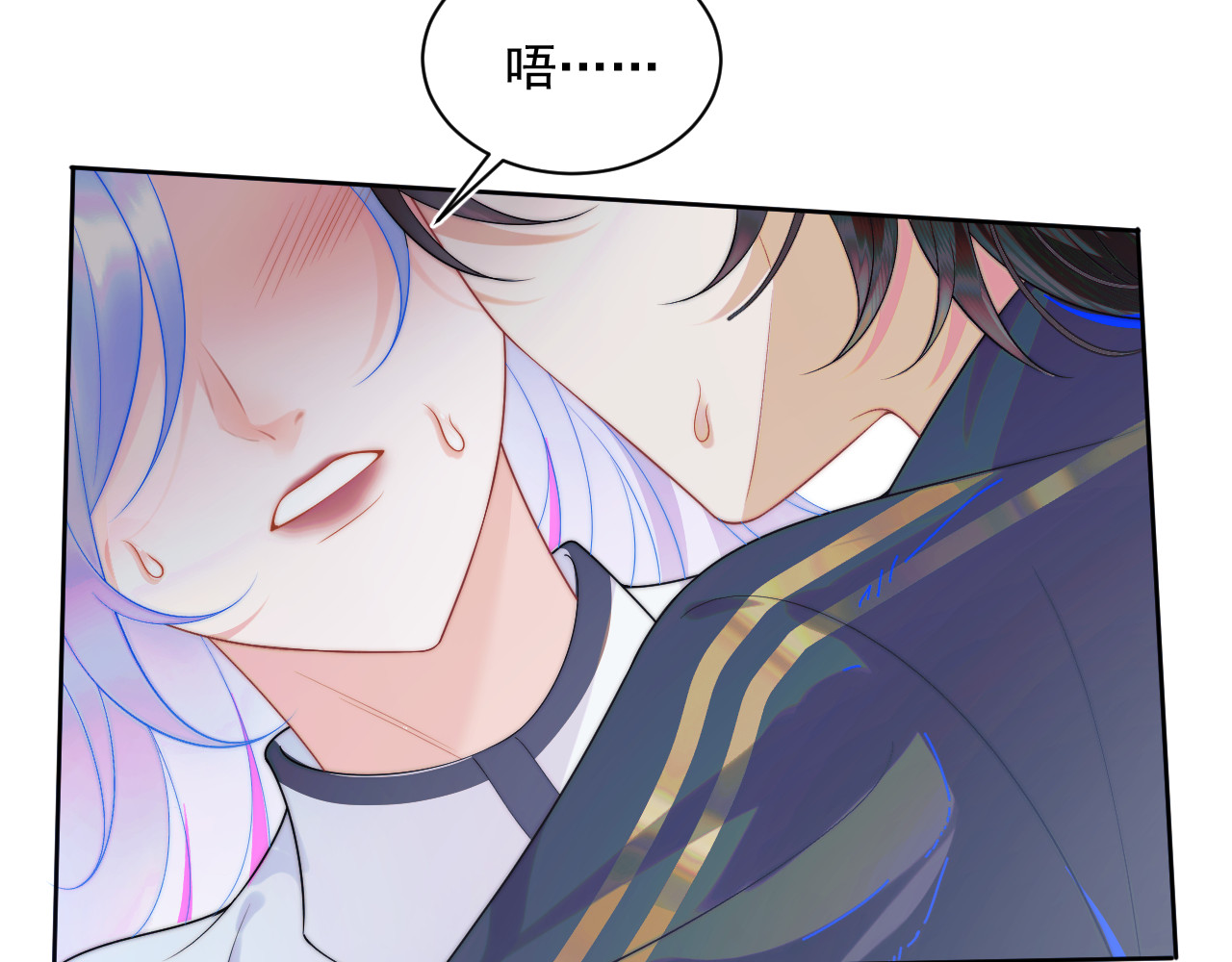 高冷指挥官在我怀里哭唧唧 第2话 哭唧唧的上司太粘人 第44页