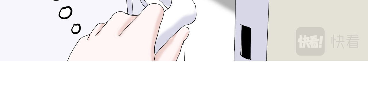 爱上不正常的女孩 003 第56页