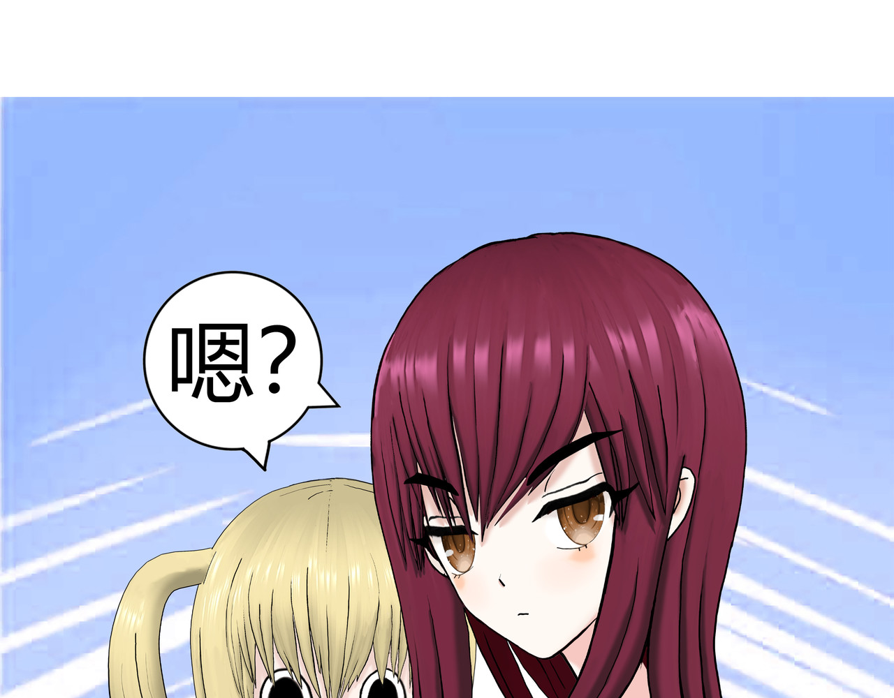 爱上不正常的女孩 005 第60页