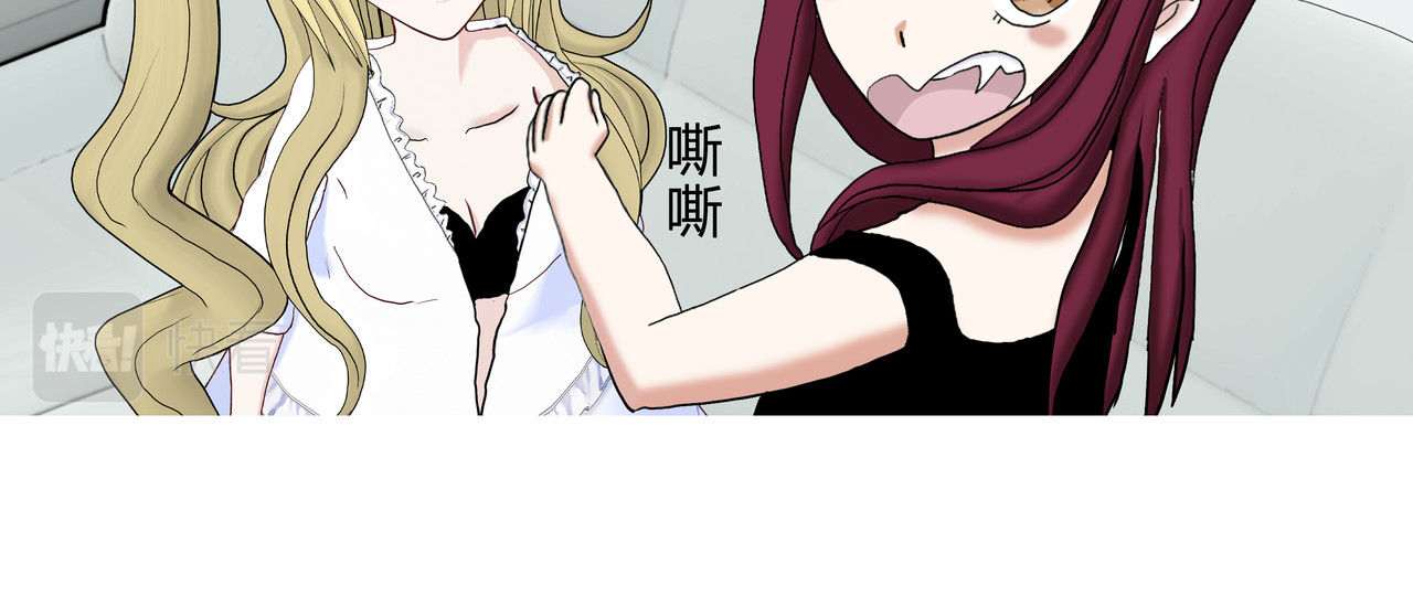 爱上不正常的女孩 006 第10页