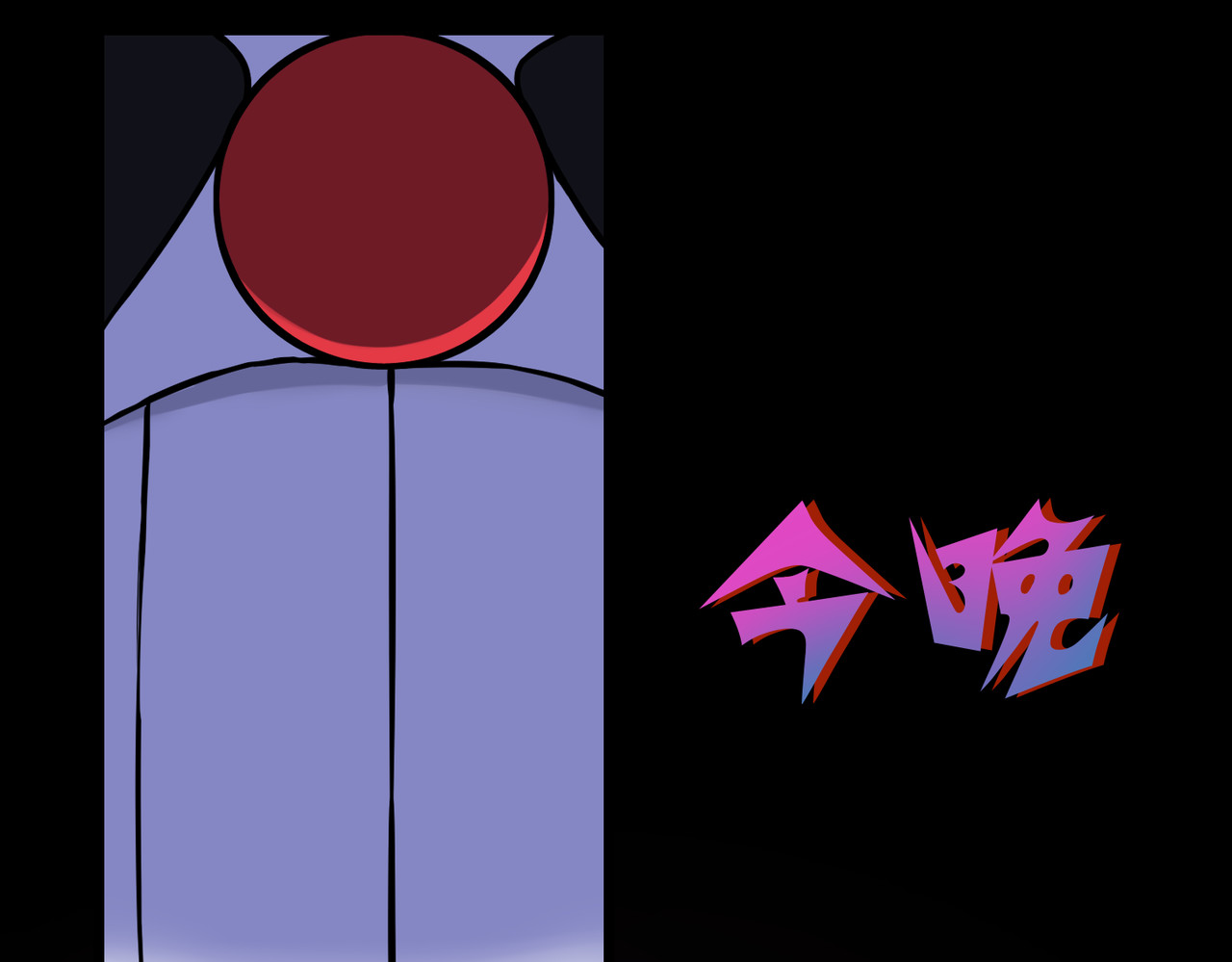 怪奇熊猫小队 【AJO篇】Zombie！！—||—【万世如意篇】真假如意 第31页