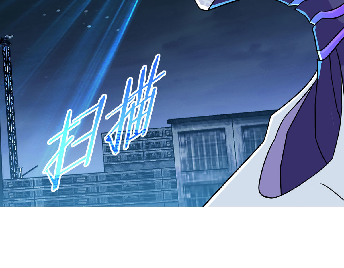 无暗英雄 第2话 至暗神 第16页