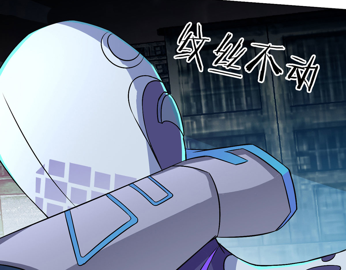 无暗英雄 第2话 至暗神 第51页