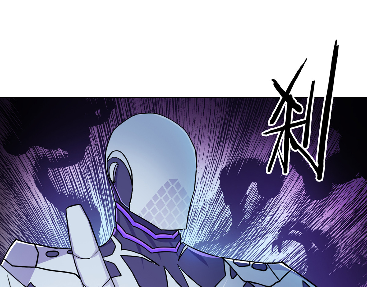 无暗英雄 第2话 至暗神 第68页