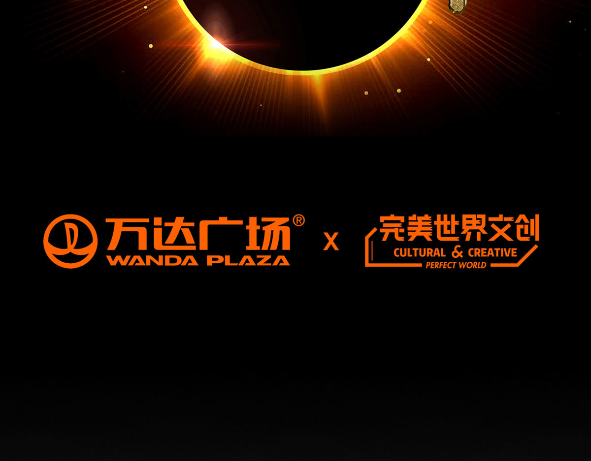 无暗英雄 第3话 清除 第2页