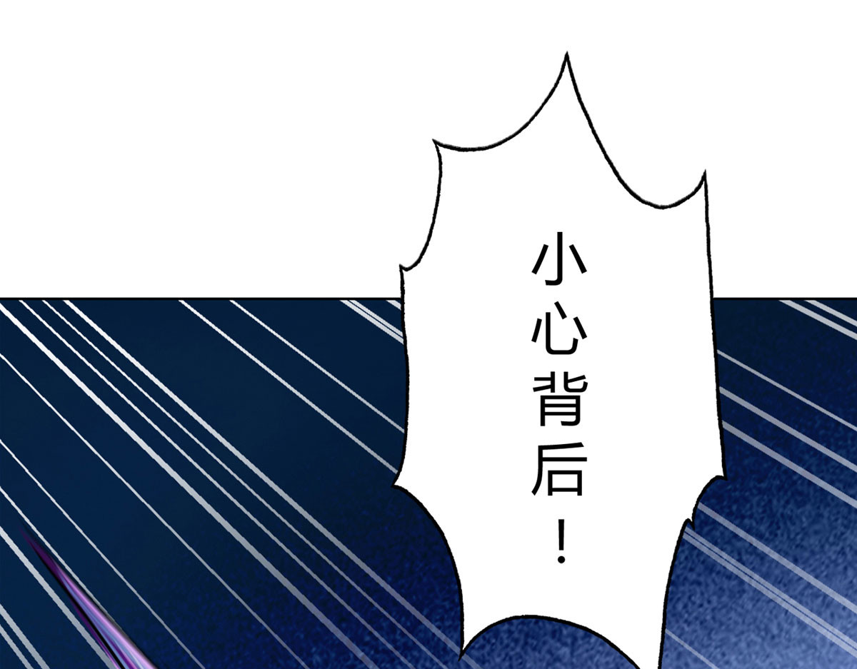 无暗英雄 第3话 清除 第11页