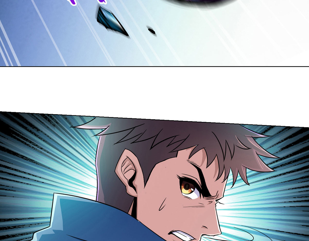 无暗英雄 第3话 清除 第13页