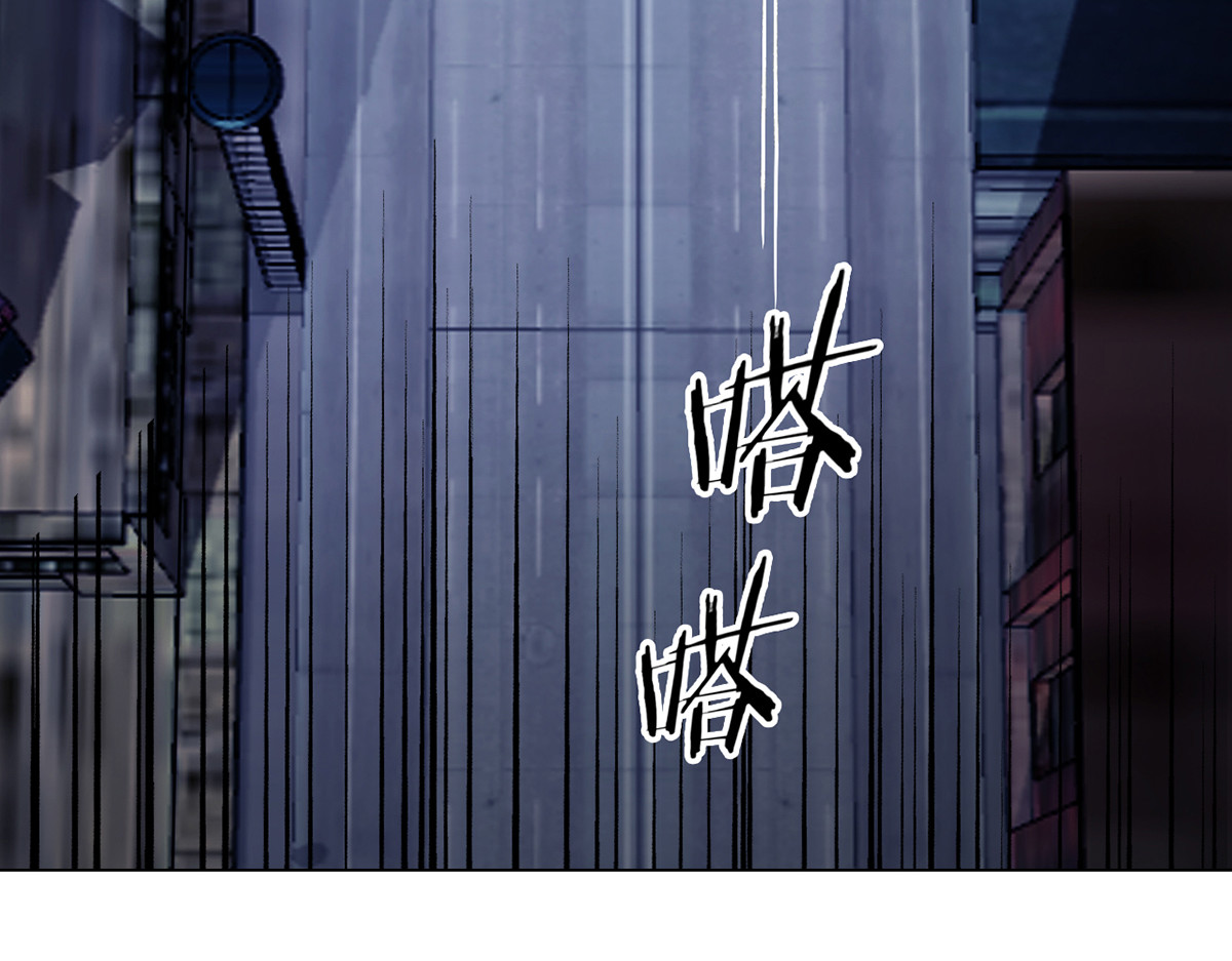 无暗英雄 第3话 清除 第20页