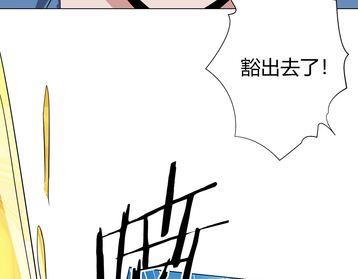 无暗英雄 第3话 清除 第30页