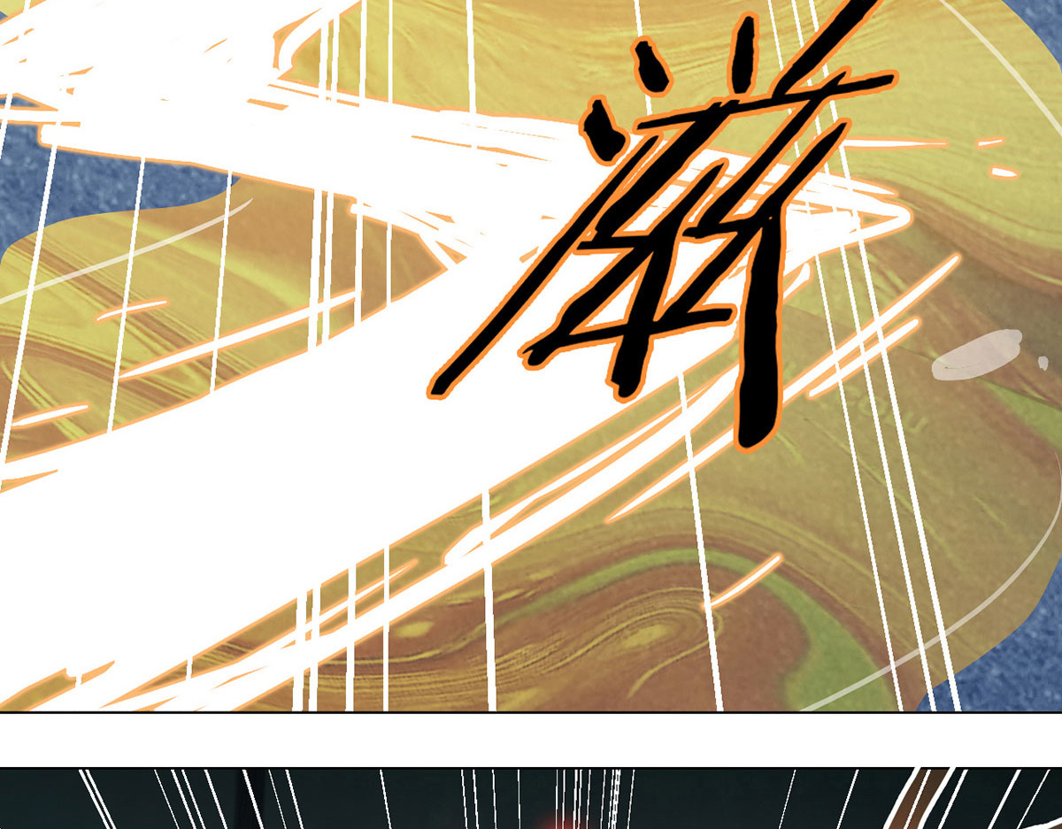 无暗英雄 第3话 清除 第42页