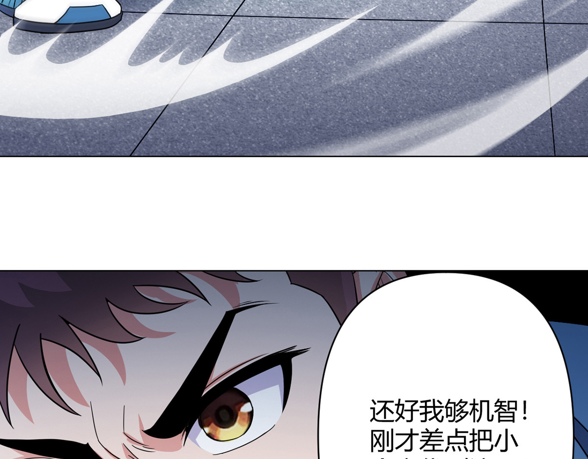 无暗英雄 第4话 光？！ 第11页