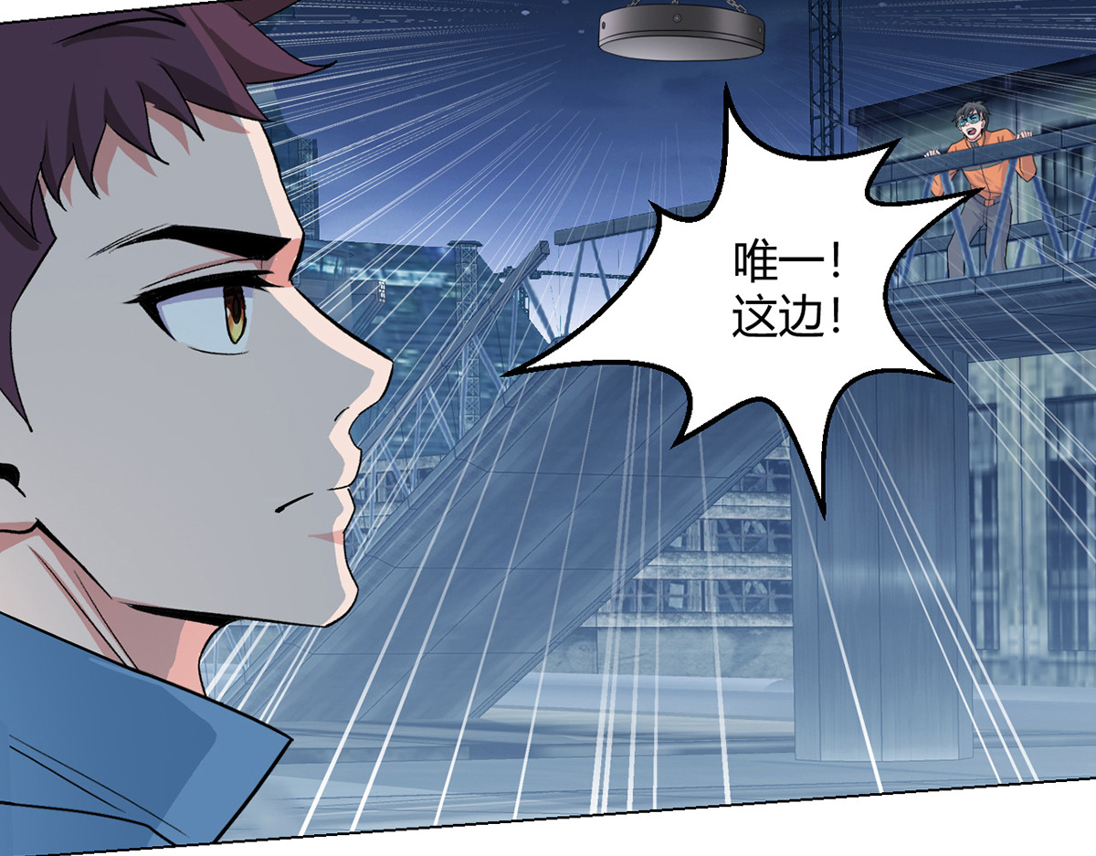 无暗英雄 第4话 光？！ 第13页