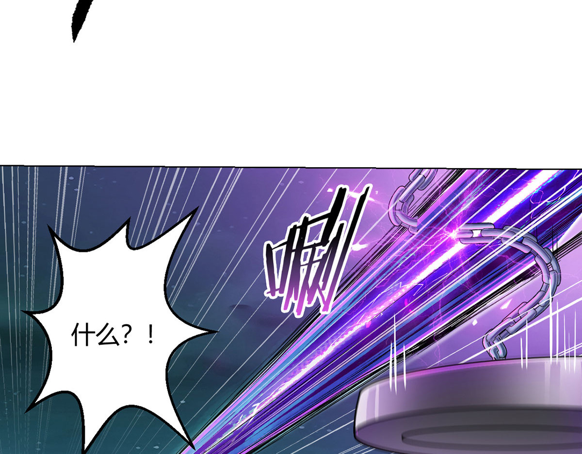 无暗英雄 第4话 光？！ 第19页