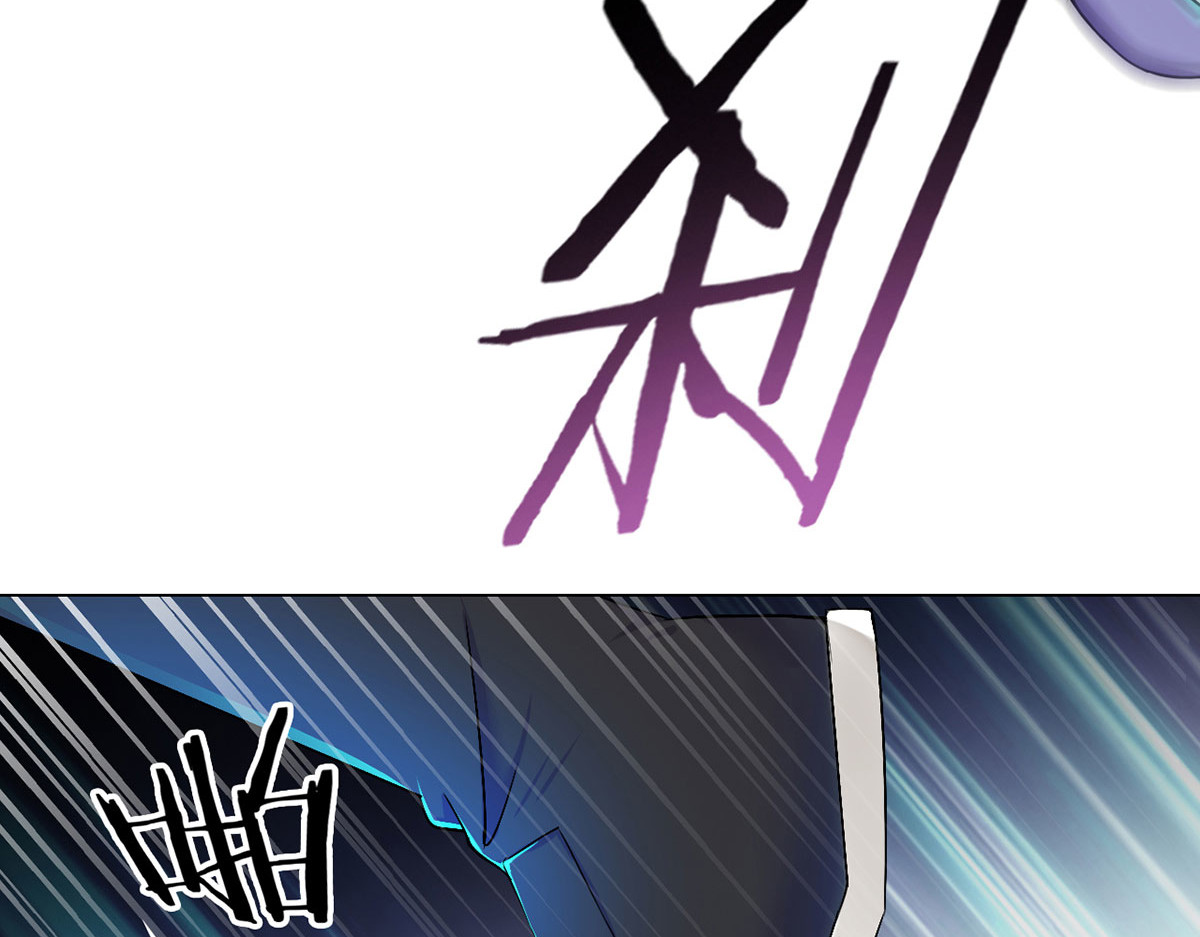 无暗英雄 第4话 光？！ 第30页