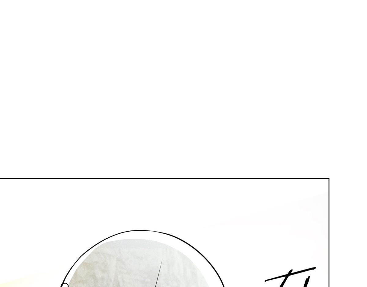 无暗英雄 第4话 光？！ 第75页