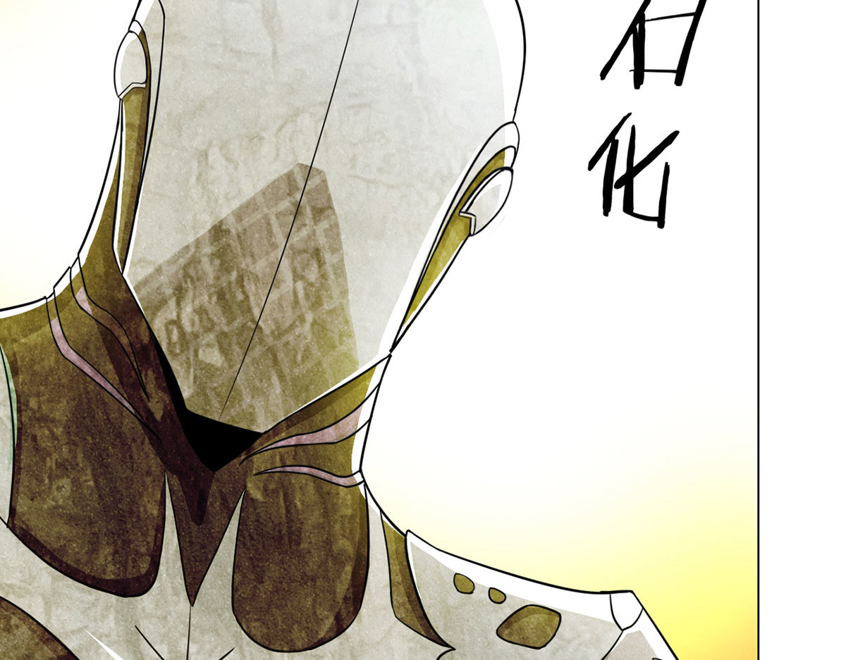 无暗英雄 第4话 光？！ 第76页