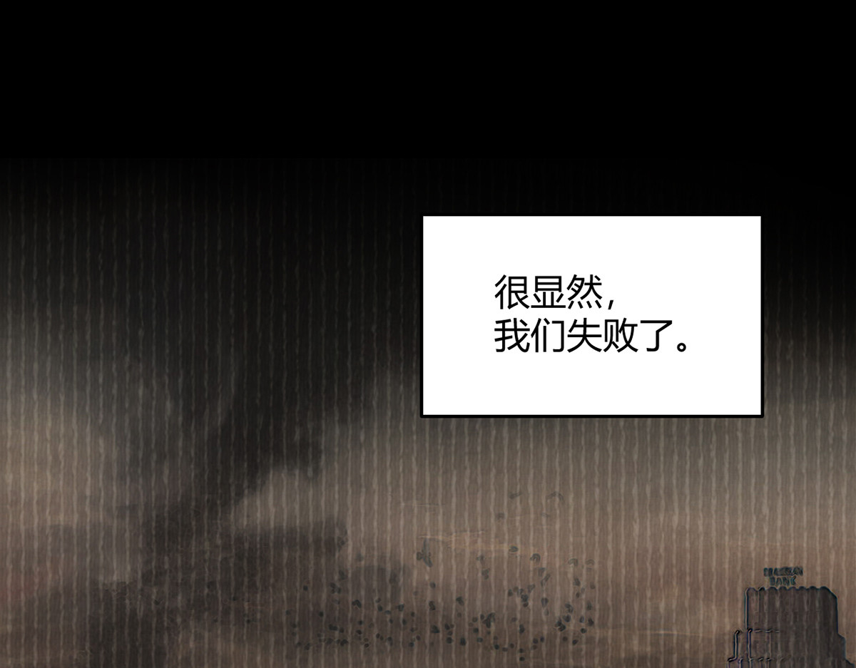无暗英雄 第5话 反抗军·世界的真相 第110页