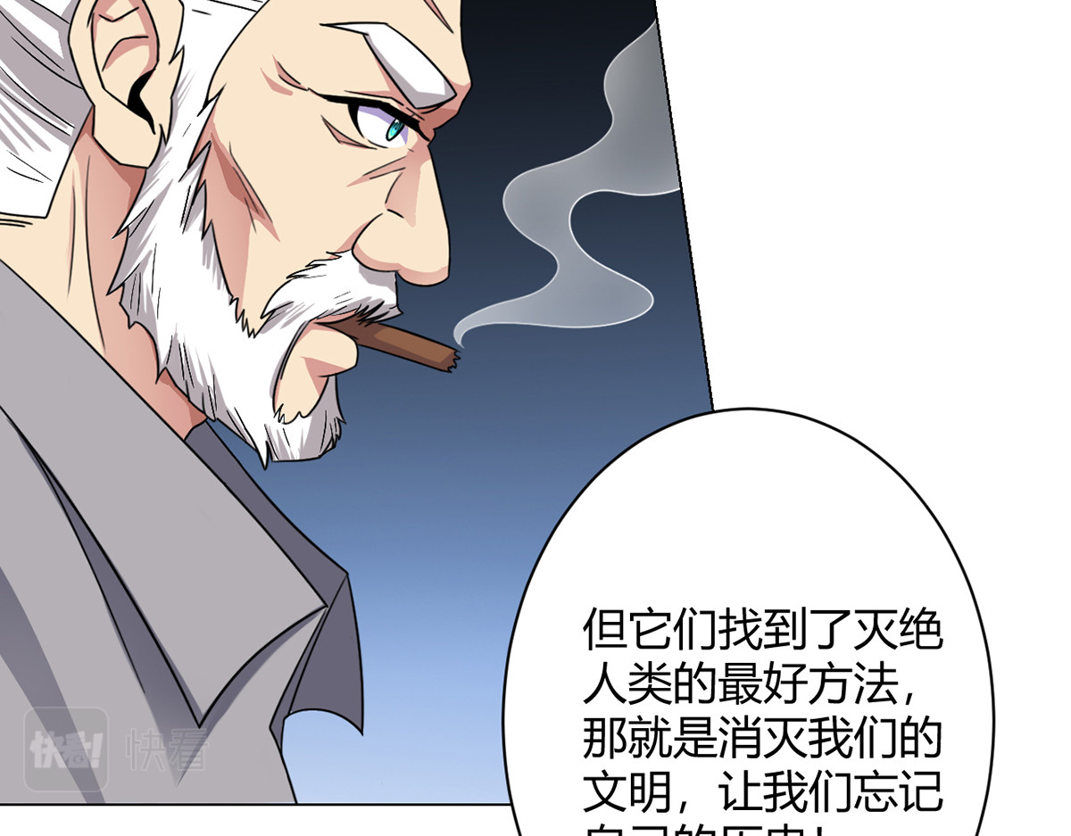 无暗英雄 第5话 反抗军·世界的真相 第123页