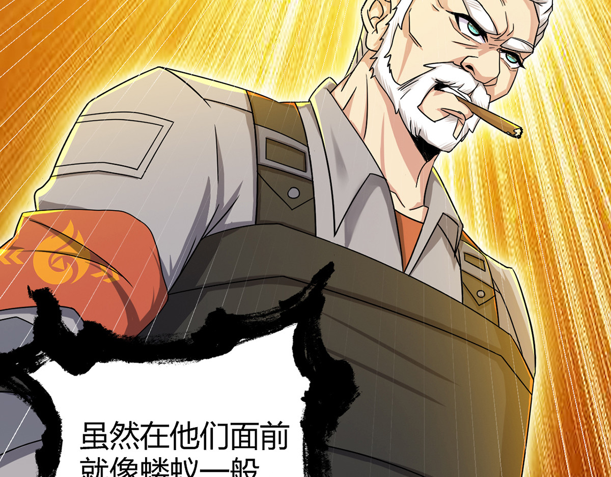 无暗英雄 第5话 反抗军·世界的真相 第128页
