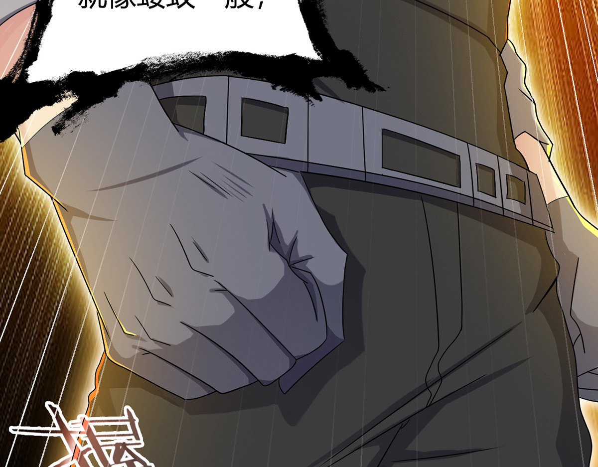 无暗英雄 第5话 反抗军·世界的真相 第129页