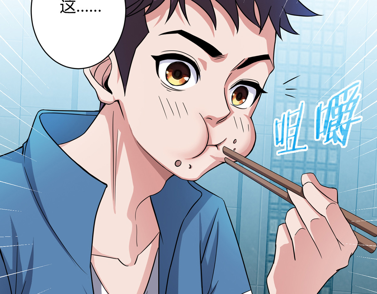 无暗英雄 第5话 反抗军·世界的真相 第147页