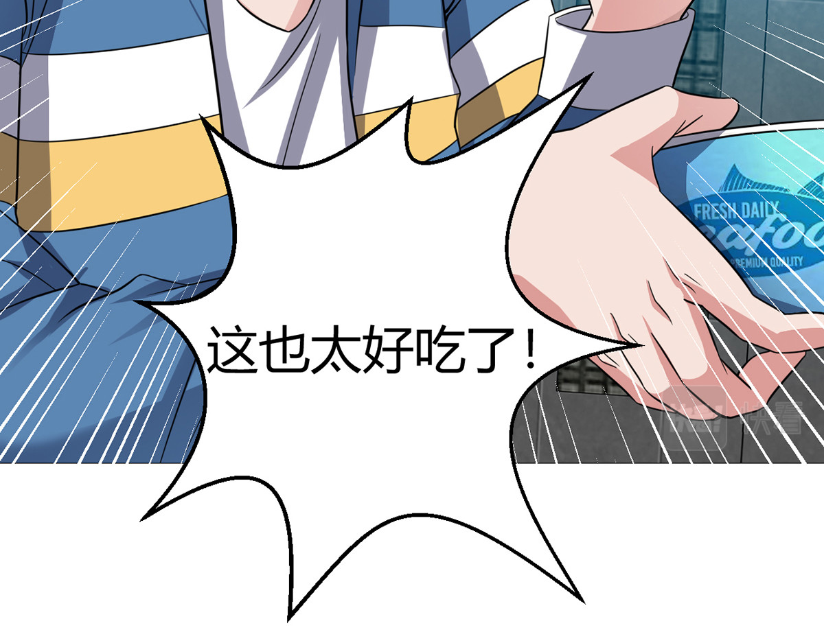 无暗英雄 第5话 反抗军·世界的真相 第148页