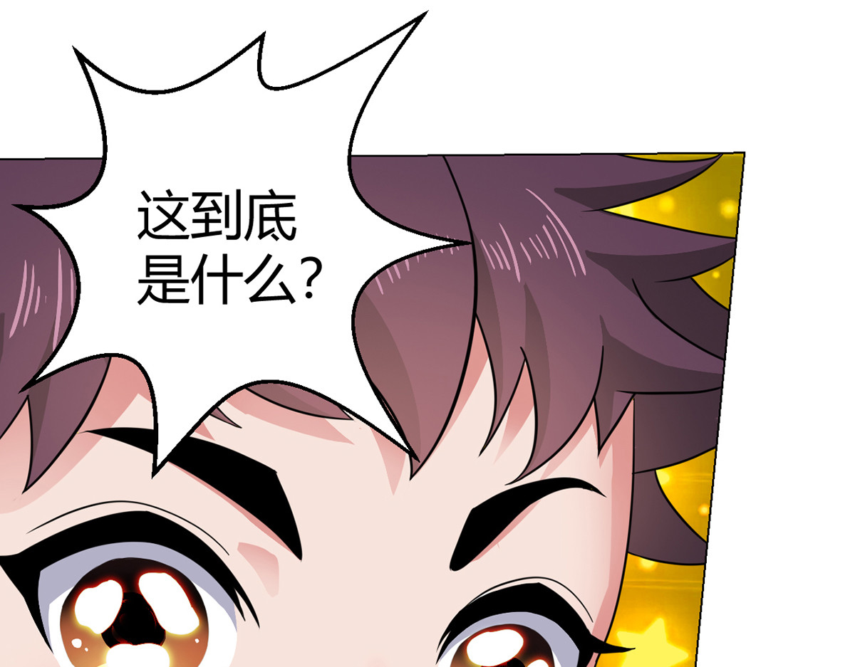 无暗英雄 第5话 反抗军·世界的真相 第149页