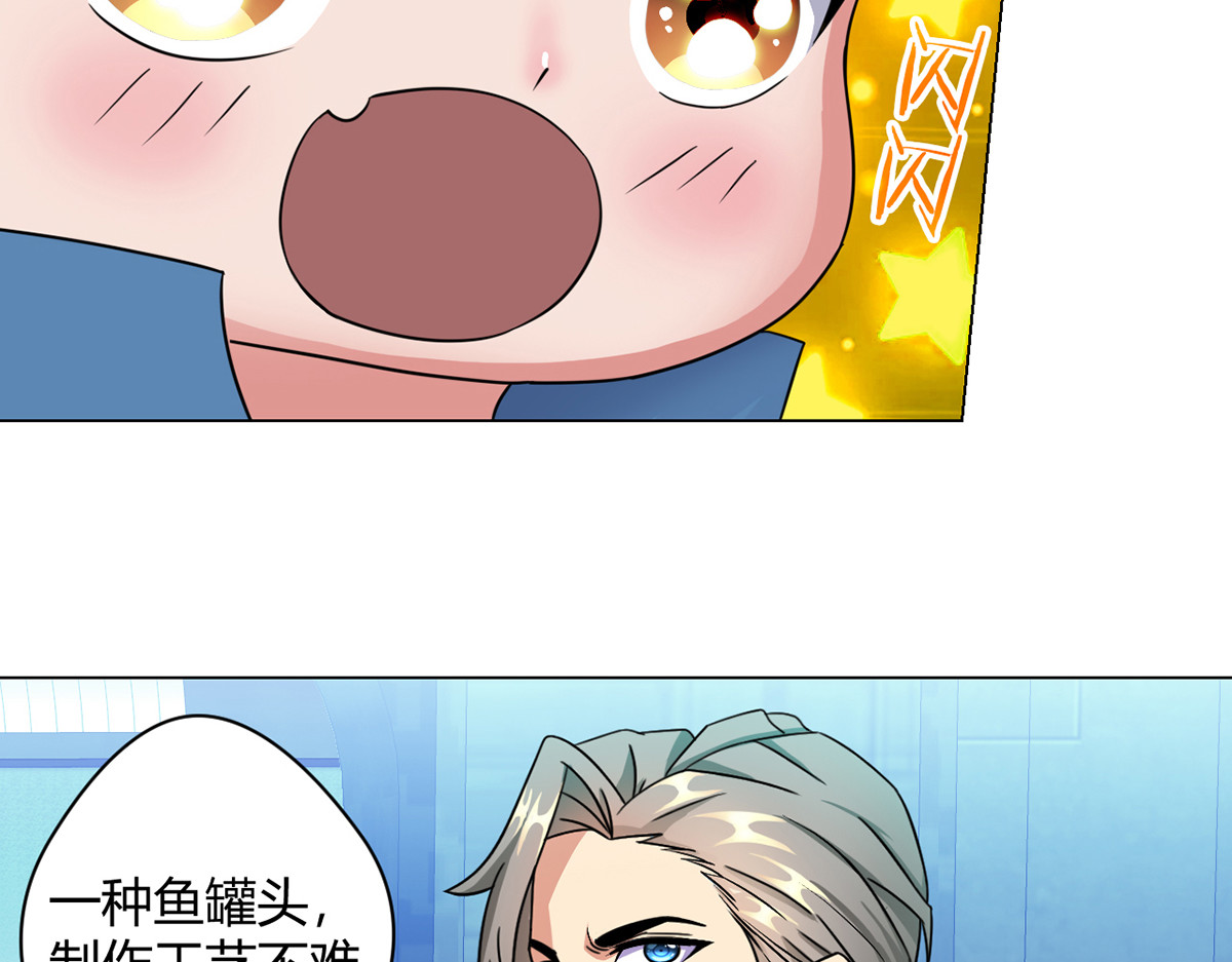 无暗英雄 第5话 反抗军·世界的真相 第150页