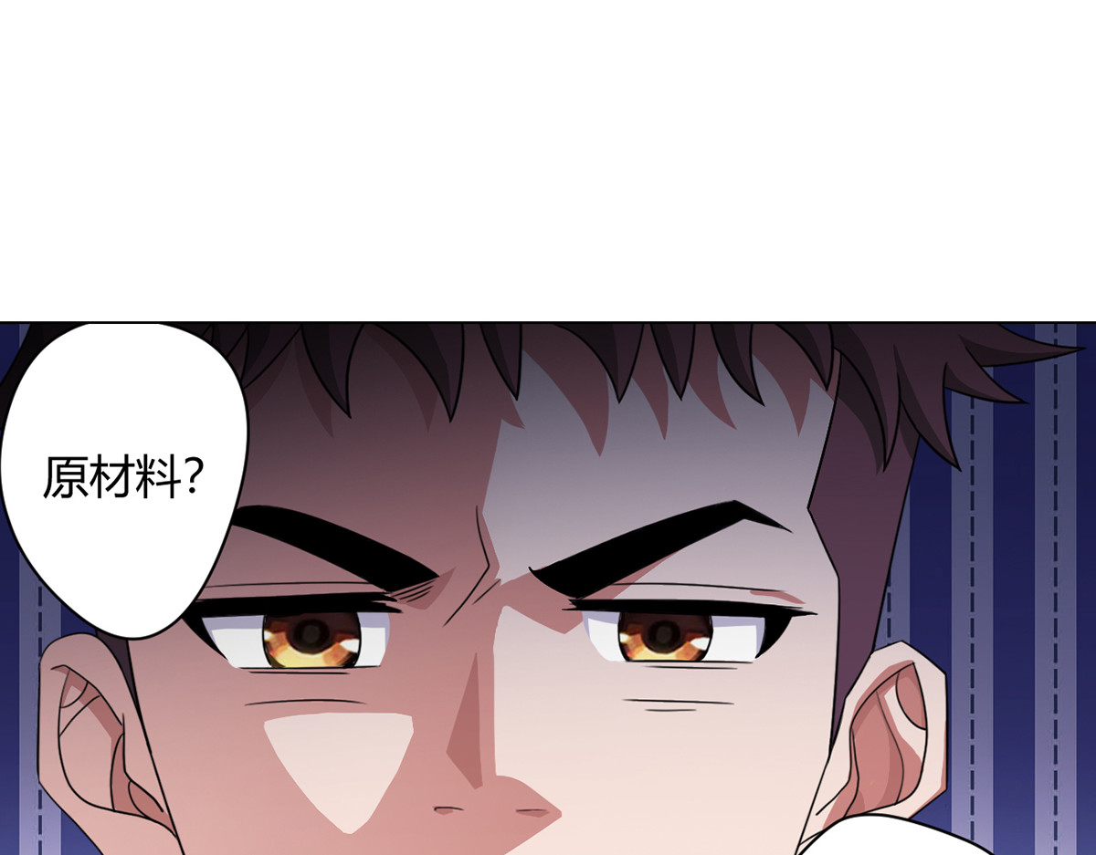 无暗英雄 第5话 反抗军·世界的真相 第152页
