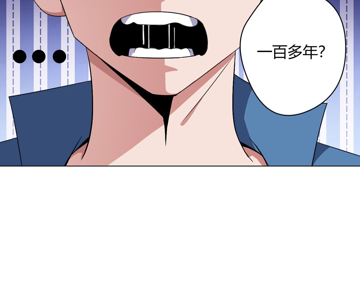 无暗英雄 第5话 反抗军·世界的真相 第153页