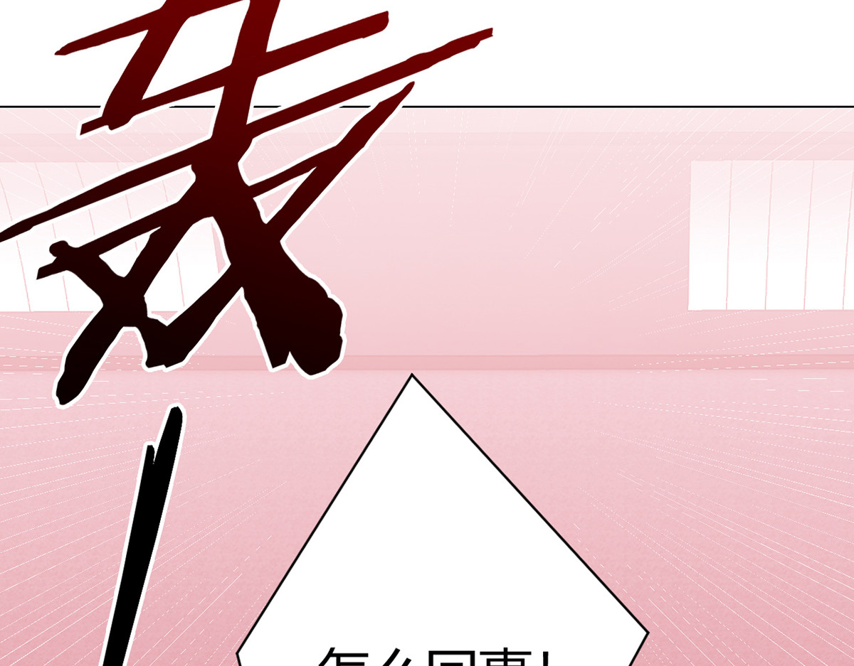 无暗英雄 第5话 反抗军·世界的真相 第156页