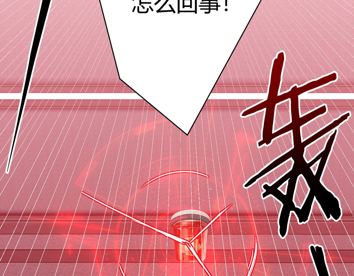 无暗英雄 第5话 反抗军·世界的真相 第157页