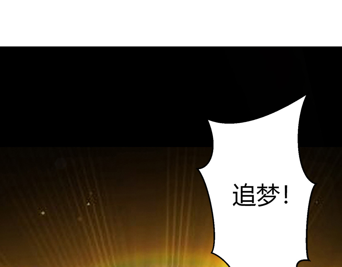 无暗英雄 第5话 反抗军·世界的真相 第17页