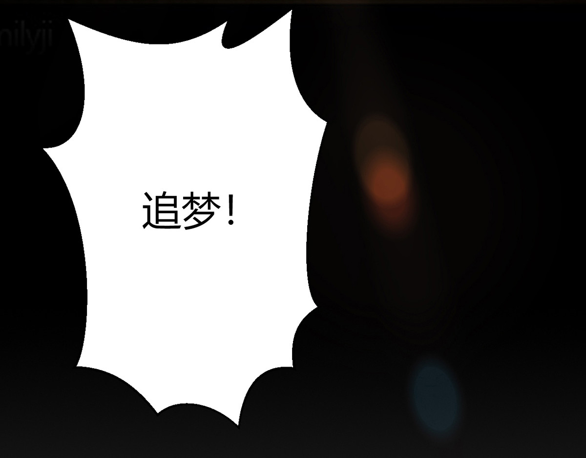 无暗英雄 第5话 反抗军·世界的真相 第20页
