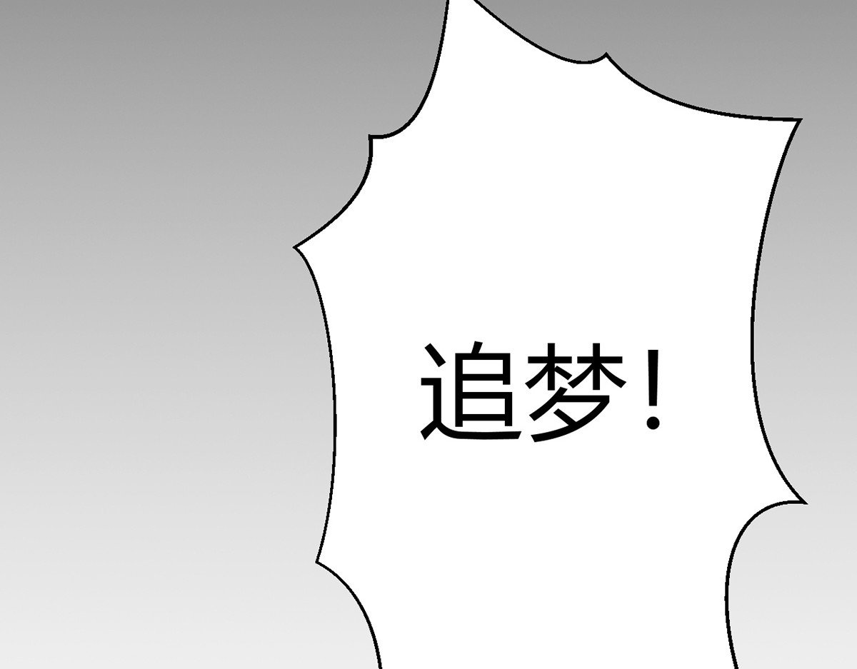 无暗英雄 第5话 反抗军·世界的真相 第22页