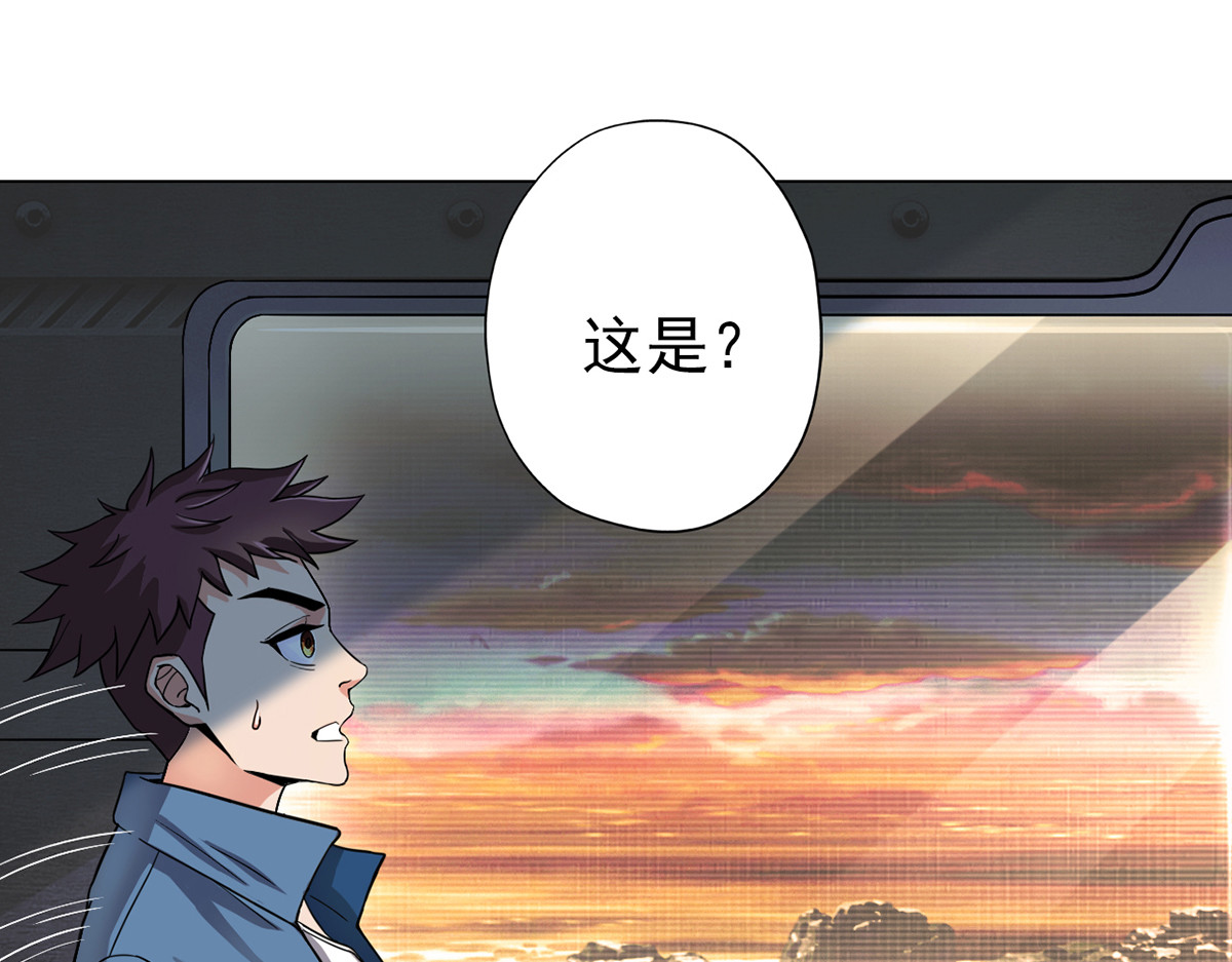 无暗英雄 第5话 反抗军·世界的真相 第25页