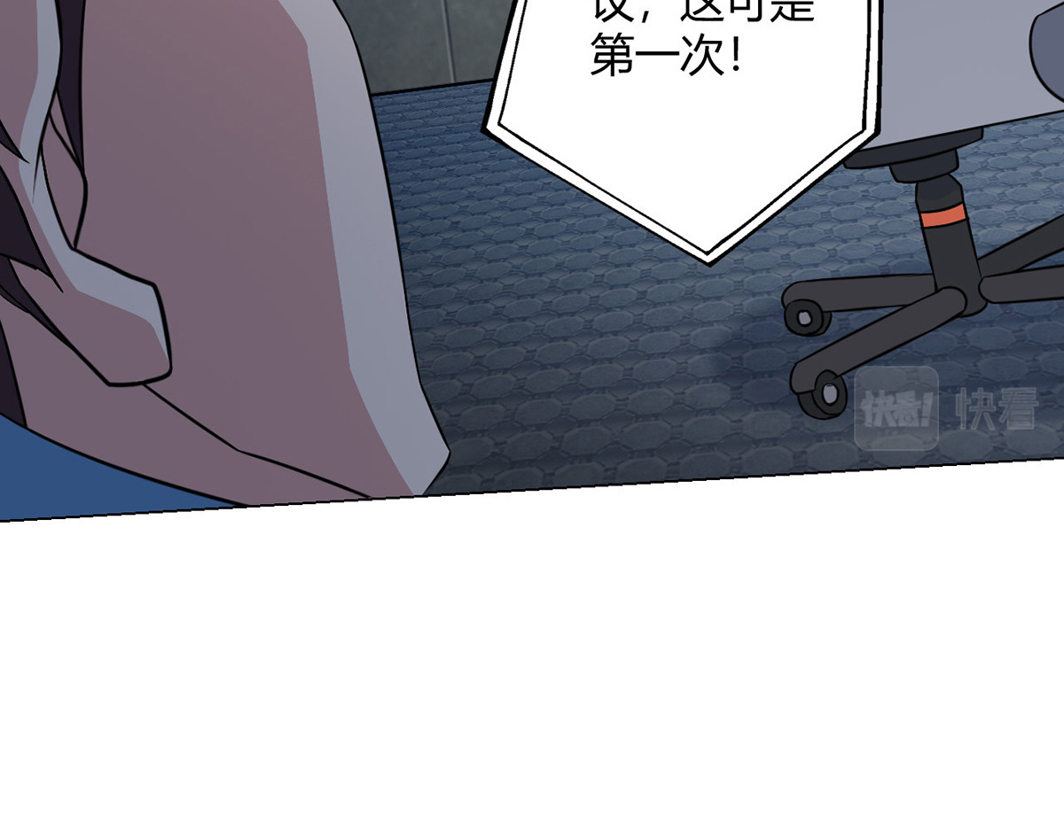 无暗英雄 第5话 反抗军·世界的真相 第29页