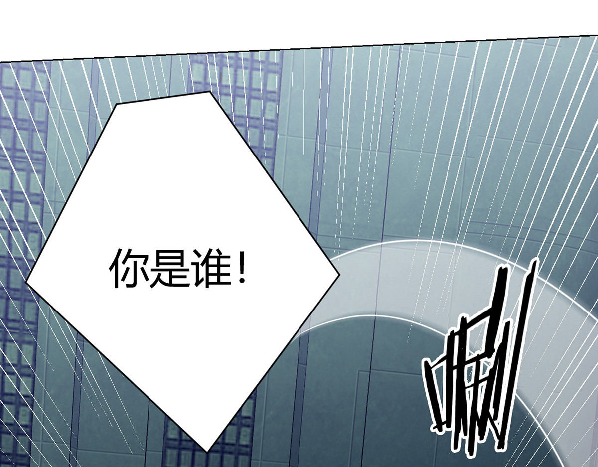无暗英雄 第5话 反抗军·世界的真相 第30页