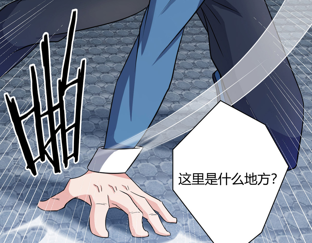 无暗英雄 第5话 反抗军·世界的真相 第32页